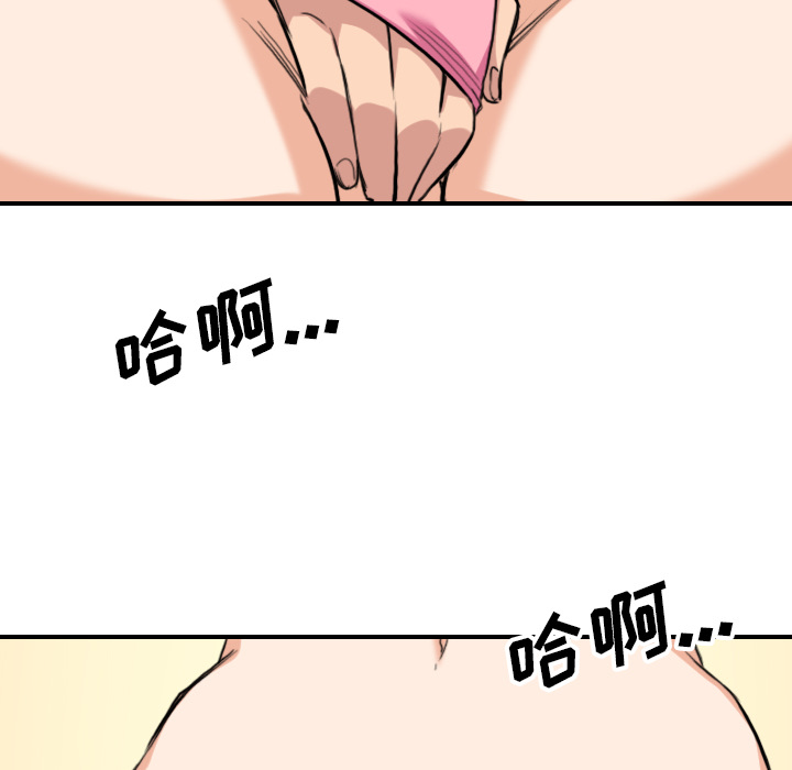 [Manhwa] Colored flower hole Fantasy, big breasts#[103P]-27