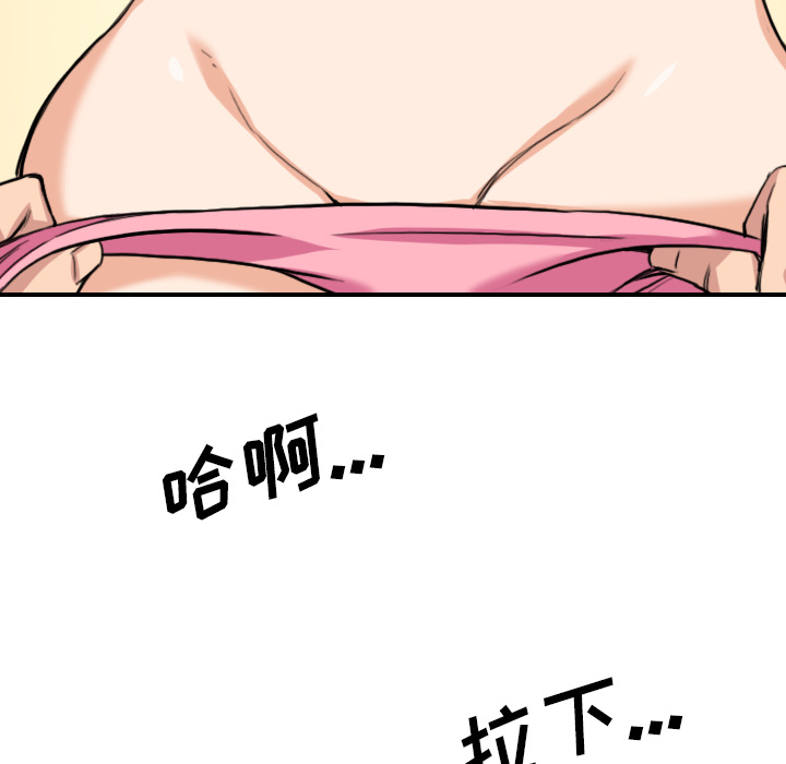 [Manhwa] Colored flower hole Fantasy, big breasts#[103P]-28