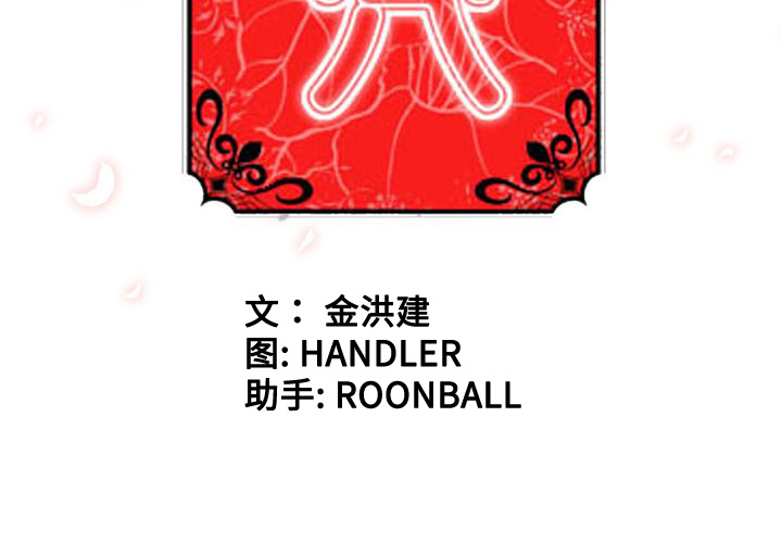 [Manhwa] Colored flower hole Fantasy, big breasts#[103P]-3