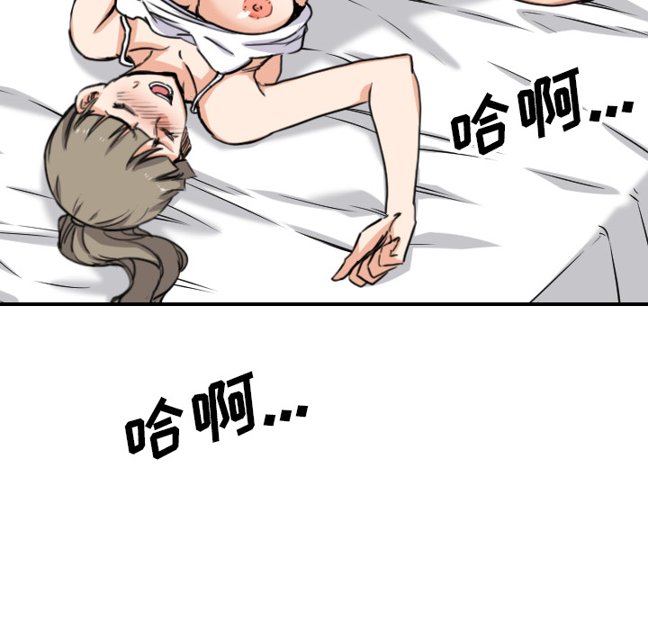[Manhwa] Colored flower hole Fantasy, big breasts#[103P]-36