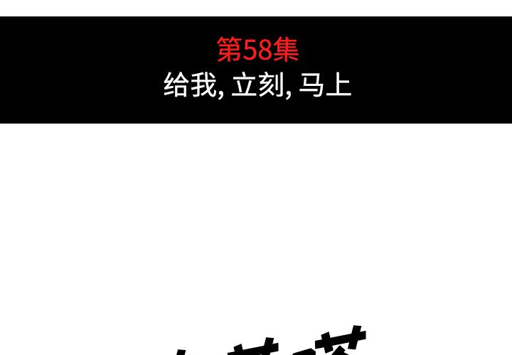 [Manhwa] Colored flower hole Fantasy, big breasts#[103P]-4