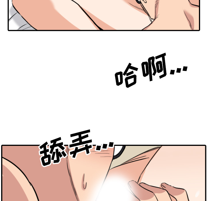 [Manhwa] Colored flower hole Fantasy, big breasts#[103P]-40
