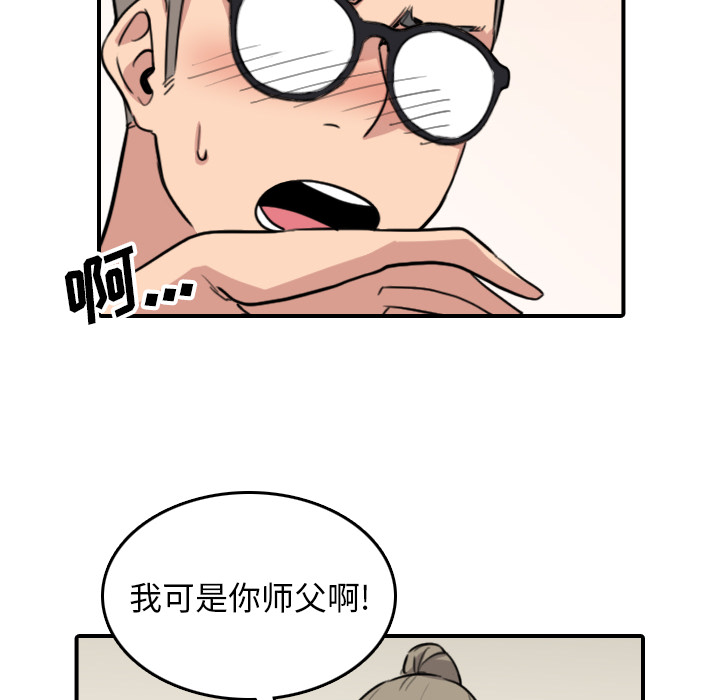 [Manhwa] Colored flower hole Fantasy, big breasts#[103P]-44