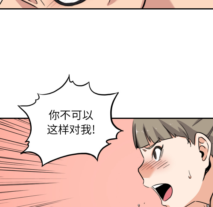 [Manhwa] Colored flower hole Fantasy, big breasts#[103P]-47