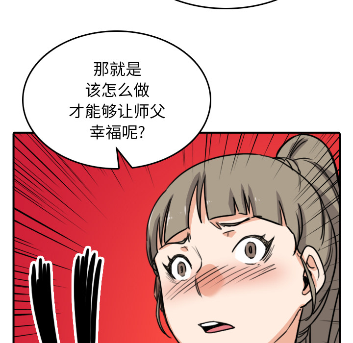 [Manhwa] Colored flower hole Fantasy, big breasts#[103P]-51