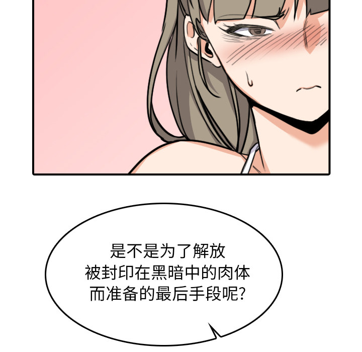 [Manhwa] Colored flower hole Fantasy, big breasts#[103P]-56