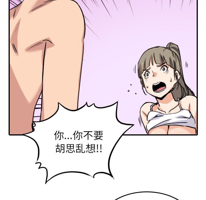 [Manhwa] Colored flower hole Fantasy, big breasts#[103P]-59