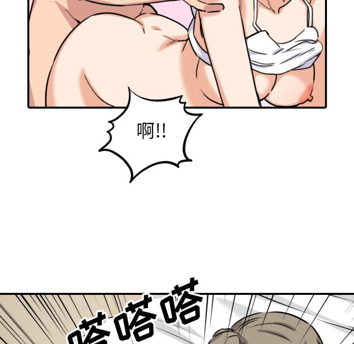 [Manhwa] Colored flower hole Fantasy, big breasts#[103P]-61
