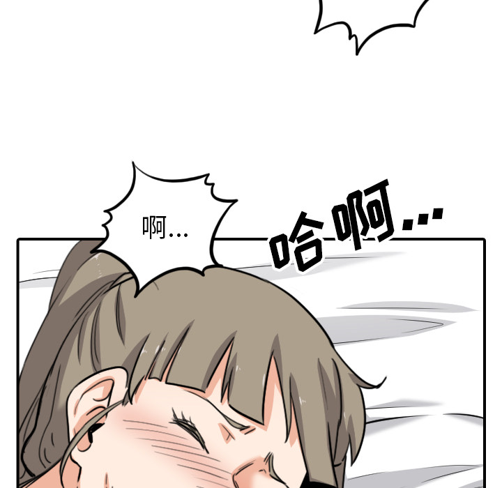 [Manhwa] Colored flower hole Fantasy, big breasts#[103P]-63