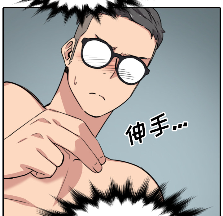 [Manhwa] Colored flower hole Fantasy, big breasts#[103P]-65