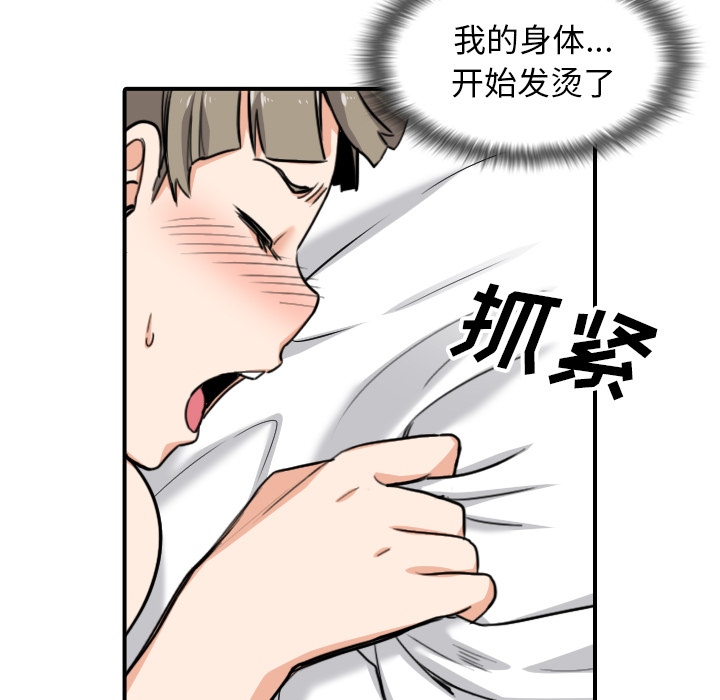 [Manhwa] Colored flower hole Fantasy, big breasts#[103P]-69