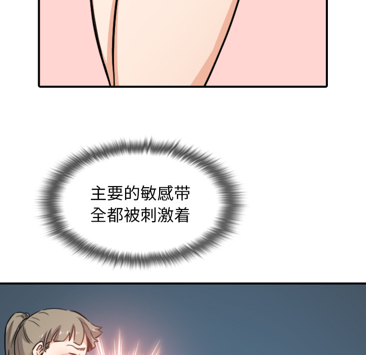 [Manhwa] Colored flower hole Fantasy, big breasts#[103P]-73