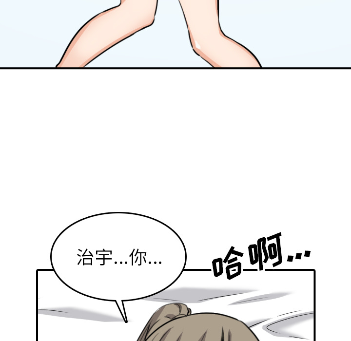 [Manhwa] Colored flower hole Fantasy, big breasts#[103P]-76