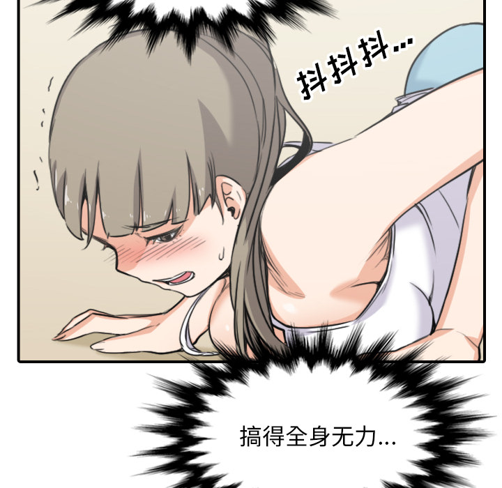 [Manhwa] Colored flower hole Fantasy, big breasts#[103P]-8