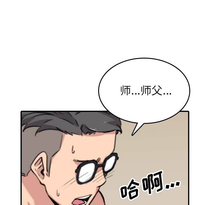 [Manhwa] Colored flower hole Fantasy, big breasts#[103P]-86