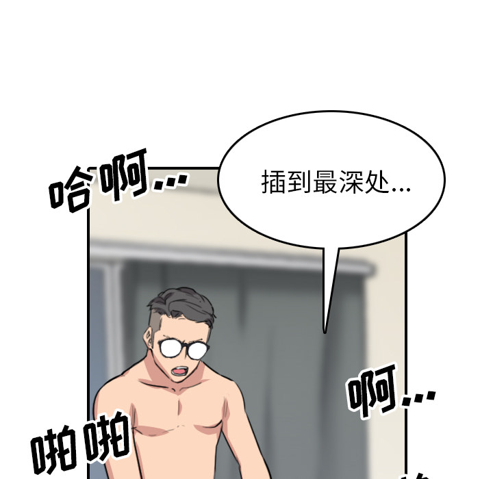 [Manhwa] Colored flower hole Fantasy, big breasts#[103P]-89