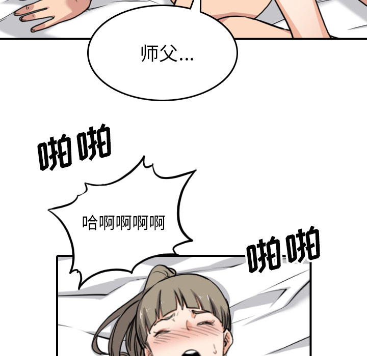 [Manhwa] Colored flower hole Fantasy, big breasts#[103P]-96