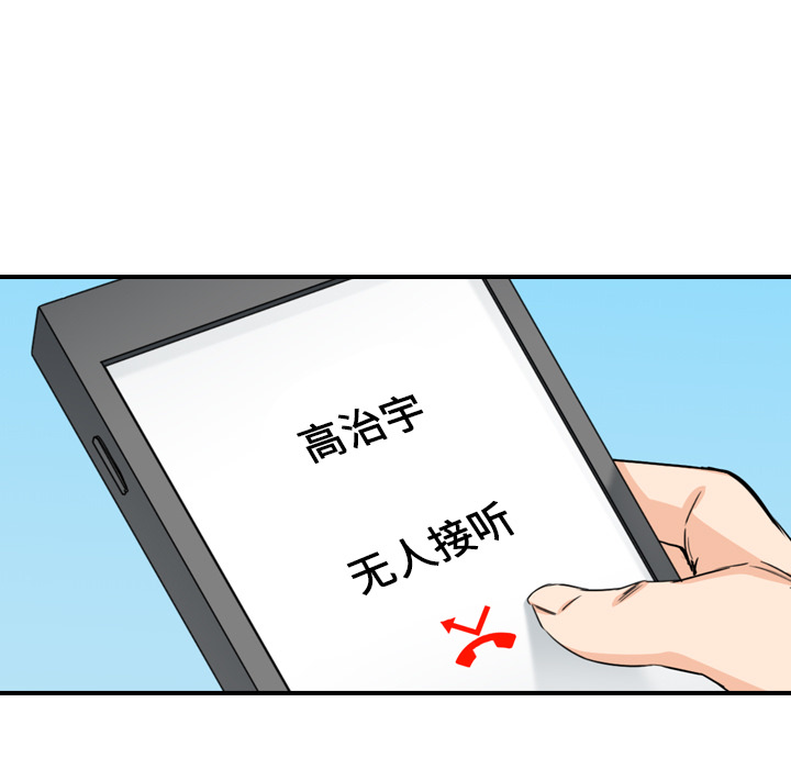 [Manhwa] Colored flower hole Fantasy, big breasts#[103P]-99