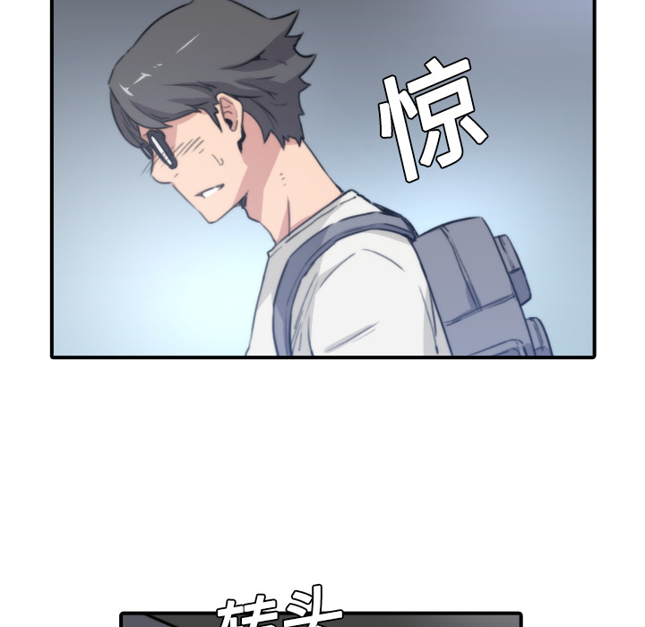 [Manhwa] Colored flower hole Fantasy, big breasts#[119P]-101