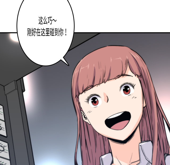 [Manhwa] Colored flower hole Fantasy, big breasts#[119P]-103