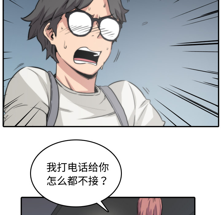 [Manhwa] Colored flower hole Fantasy, big breasts#[119P]-105