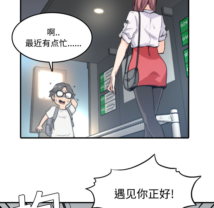 [Manhwa] Colored flower hole Fantasy, big breasts#[119P]-106