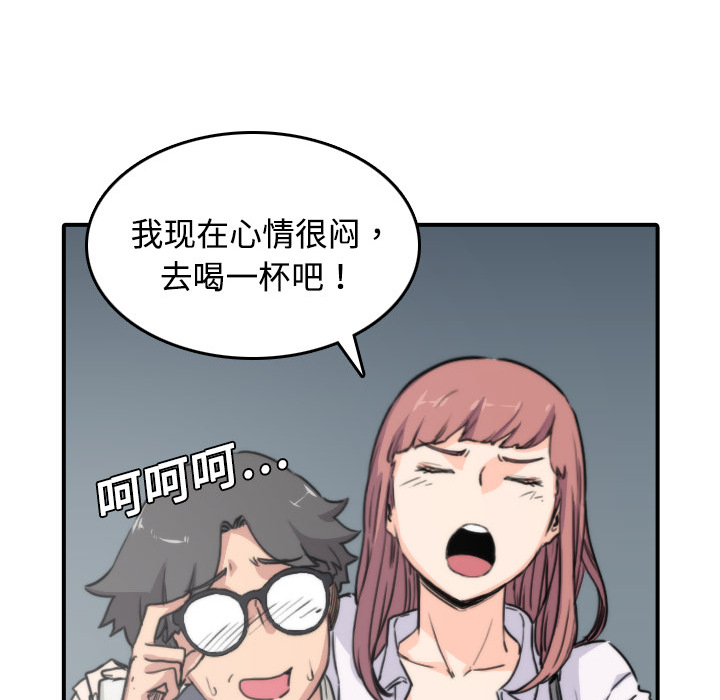 [Manhwa] Colored flower hole Fantasy, big breasts#[119P]-108