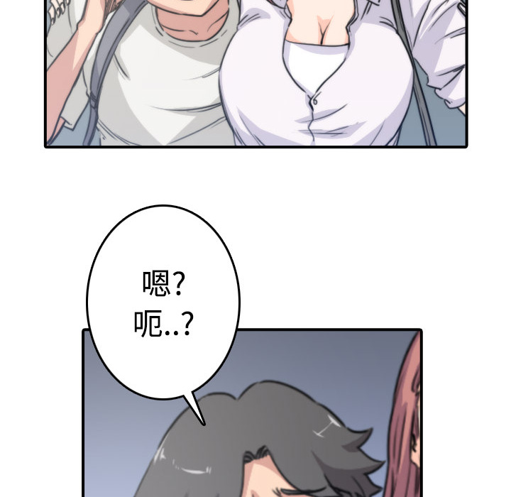 [Manhwa] Colored flower hole Fantasy, big breasts#[119P]-109