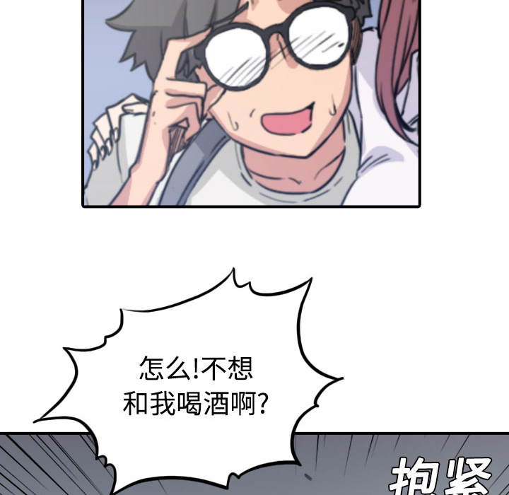 [Manhwa] Colored flower hole Fantasy, big breasts#[119P]-110