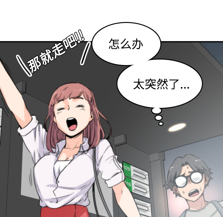 [Manhwa] Colored flower hole Fantasy, big breasts#[119P]-112