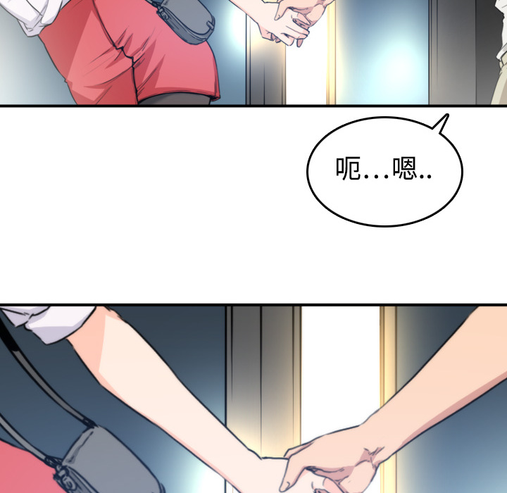 [Manhwa] Colored flower hole Fantasy, big breasts#[119P]-115