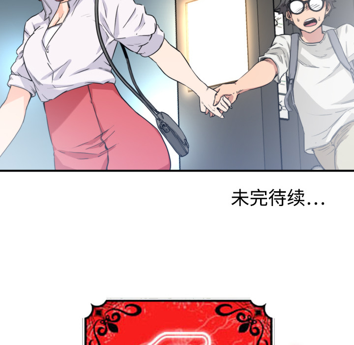 [Manhwa] Colored flower hole Fantasy, big breasts#[119P]-117