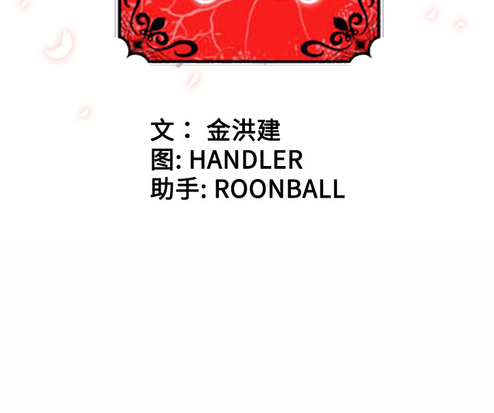 [Manhwa] Colored flower hole Fantasy, big breasts#[119P]-119