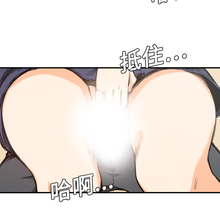 [Manhwa] Colored flower hole Fantasy, big breasts#[119P]-16