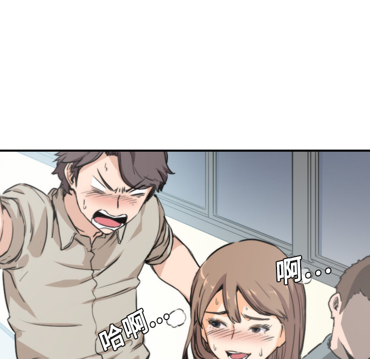 [Manhwa] Colored flower hole Fantasy, big breasts#[119P]-17