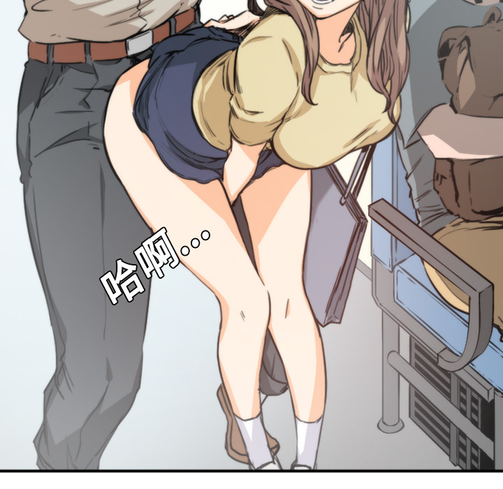 [Manhwa] Colored flower hole Fantasy, big breasts#[119P]-18