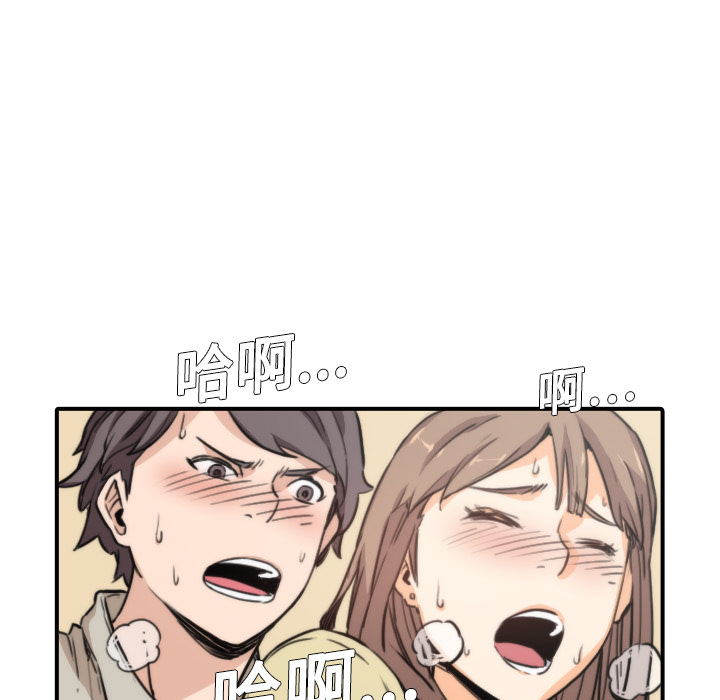 [Manhwa] Colored flower hole Fantasy, big breasts#[119P]-19