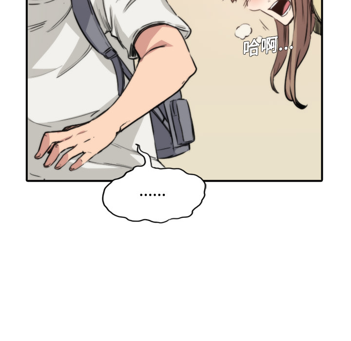 [Manhwa] Colored flower hole Fantasy, big breasts#[119P]-21