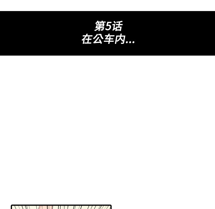 [Manhwa] Colored flower hole Fantasy, big breasts#[119P]-24