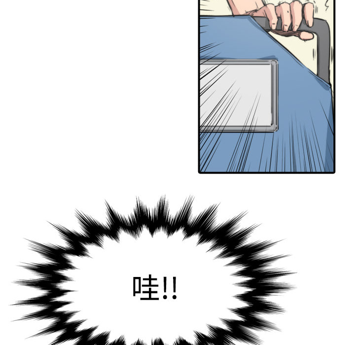[Manhwa] Colored flower hole Fantasy, big breasts#[119P]-26