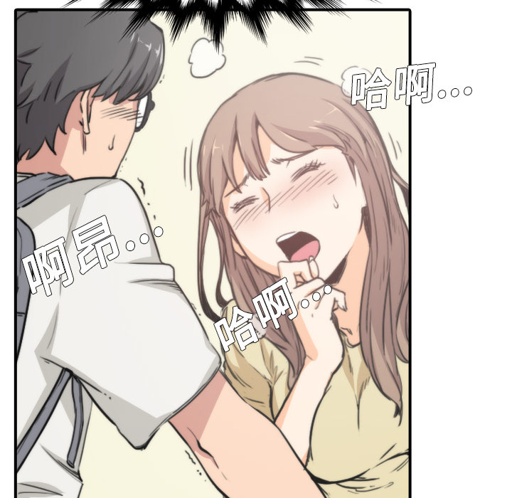 [Manhwa] Colored flower hole Fantasy, big breasts#[119P]-27