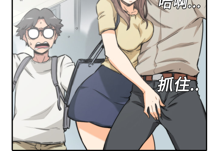 [Manhwa] Colored flower hole Fantasy, big breasts#[119P]-3