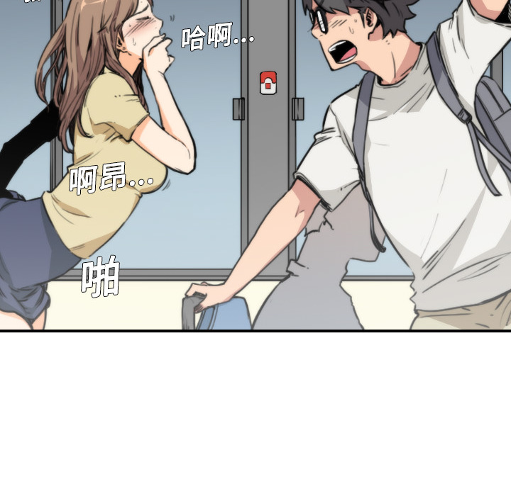 [Manhwa] Colored flower hole Fantasy, big breasts#[119P]-30
