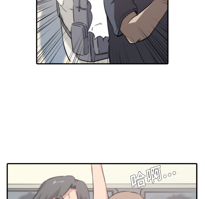 [Manhwa] Colored flower hole Fantasy, big breasts#[119P]-33