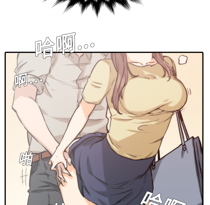 [Manhwa] Colored flower hole Fantasy, big breasts#[119P]-35