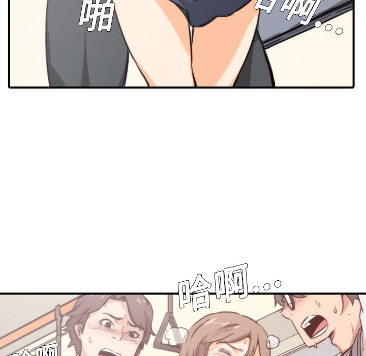 [Manhwa] Colored flower hole Fantasy, big breasts#[119P]-36