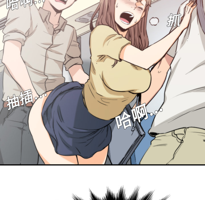 [Manhwa] Colored flower hole Fantasy, big breasts#[119P]-37