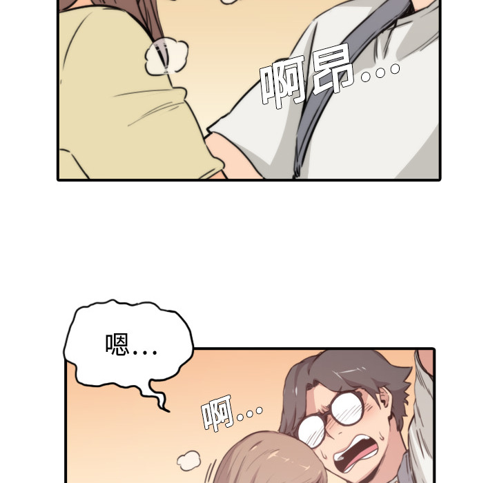 [Manhwa] Colored flower hole Fantasy, big breasts#[119P]-39