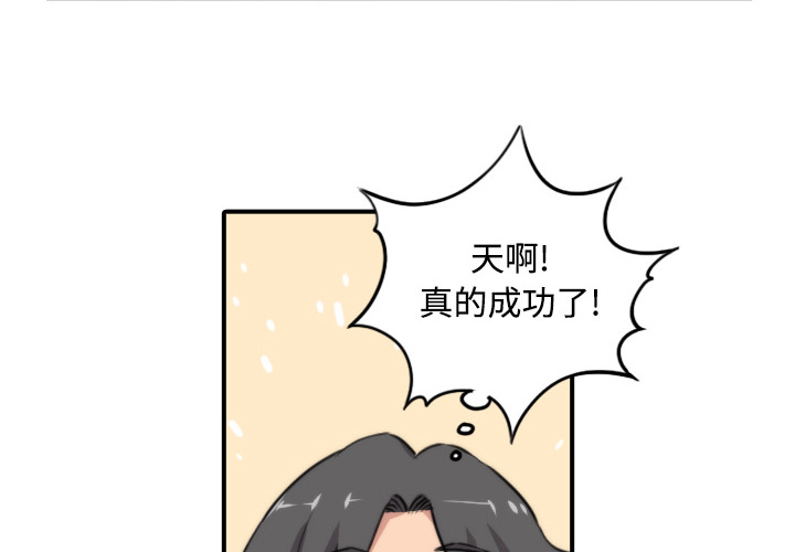 [Manhwa] Colored flower hole Fantasy, big breasts#[119P]-4