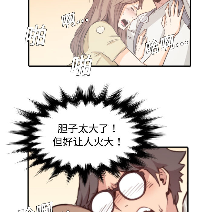 [Manhwa] Colored flower hole Fantasy, big breasts#[119P]-40